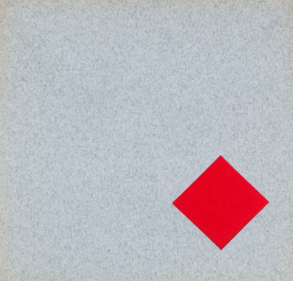 BRUNO MUNARI : Libro illeggibile  - Asta Libri, Autografi e Stampe - Associazione Nazionale - Case d'Asta italiane