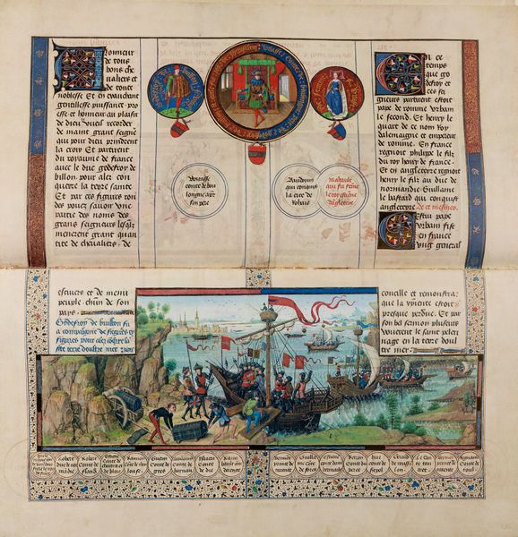 Les Chroniques de Jherusalem Abregies  - Asta Libri, Autografi e Stampe - Associazione Nazionale - Case d'Asta italiane