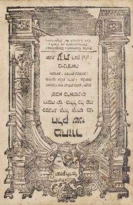 Ebraica - Senza Titolo