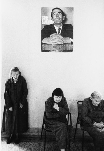 Gianni Berengo Gardin : Istituto psichiatrico  - Asta Fotografia - Associazione Nazionale - Case d'Asta italiane