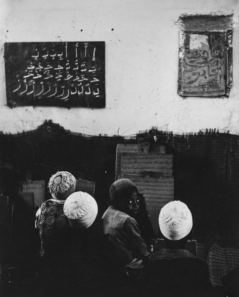 Alfredo Camisa : Scuola Coranica  - Asta Fotografia - Associazione Nazionale - Case d'Asta italiane