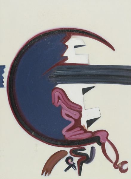 TINO VAGLIERI : Al confine della città  - Asta Arte Moderna e Contemporanea - Associazione Nazionale - Case d'Asta italiane