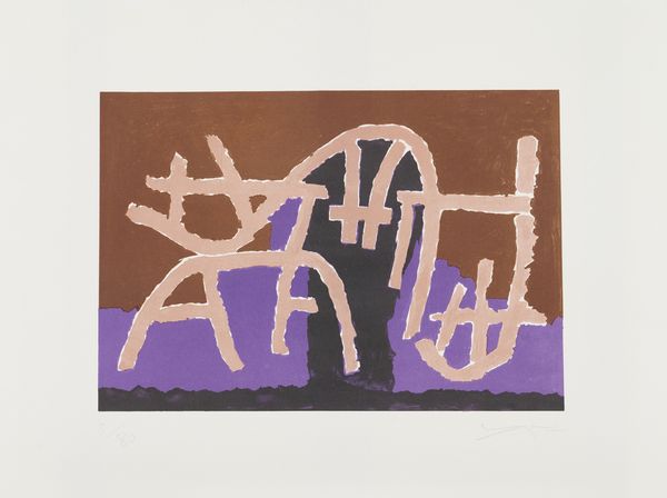 Giuseppe Capogrossi : Opale n° 3  - Asta Arte Moderna e Contemporanea - Associazione Nazionale - Case d'Asta italiane