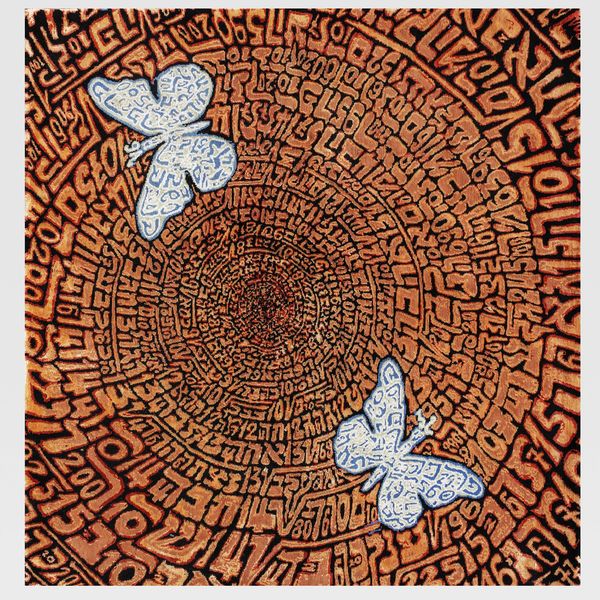 Tappeto decorativo  - Asta Design e Arti Decorative del '900 - Associazione Nazionale - Case d'Asta italiane