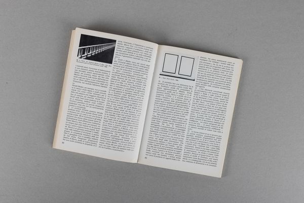 Germano Celant : Germano Celant. Precronistoria 1966-1969  - Asta Libri d'Artista e Cataloghi d'Arte - Associazione Nazionale - Case d'Asta italiane