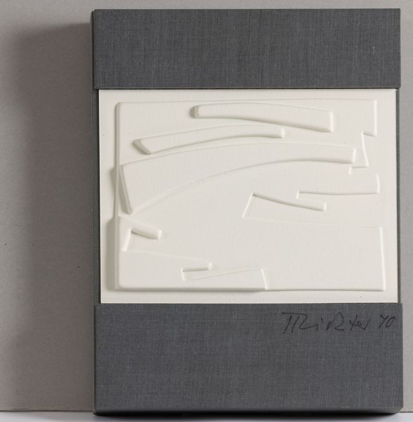 Hans Richter : Il Bene raro  - Asta Libri d'Artista e Cataloghi d'Arte - Associazione Nazionale - Case d'Asta italiane