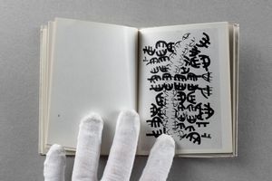 Giuseppe Capogrossi : L'alfabeto di Capogrossi  - Asta Libri d'Artista e Cataloghi d'Arte - Associazione Nazionale - Case d'Asta italiane