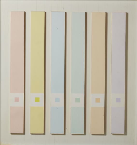 CALDERARA ANTONIO (1903 - 1978) : Variazioni cromatiche positivo - negative.  - Asta Asta 399 | GRAFICA MODERNA, FOTOGRAFIA E MULTIPLI D'AUTORE Online - Associazione Nazionale - Case d'Asta italiane