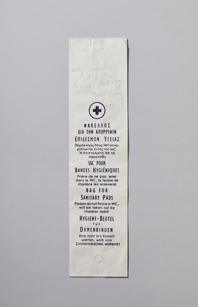 BEUYS JOSEPH (1921 - 1986) : Bags for Sanitary.  - Asta Asta 399 | GRAFICA MODERNA, FOTOGRAFIA E MULTIPLI D'AUTORE Online - Associazione Nazionale - Case d'Asta italiane