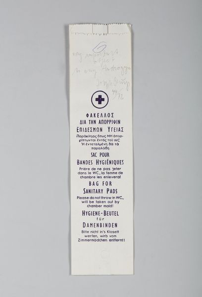 BEUYS JOSEPH (1921 - 1986) : Bag for sanitary.  - Asta Asta 399 | GRAFICA MODERNA, FOTOGRAFIA E MULTIPLI D'AUTORE Online - Associazione Nazionale - Case d'Asta italiane