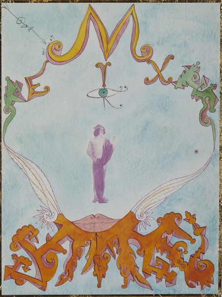 ONTANI LUIGI (n. 1943) : Introduzione a una vita di Mercurio.  - Asta Asta 399 | GRAFICA MODERNA, FOTOGRAFIA E MULTIPLI D'AUTORE Online - Associazione Nazionale - Case d'Asta italiane