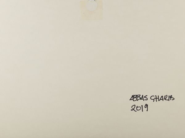 GHARIB ABBAS (n. 1942) : Roads.  - Asta Asta 399 | GRAFICA MODERNA, FOTOGRAFIA E MULTIPLI D'AUTORE Online - Associazione Nazionale - Case d'Asta italiane