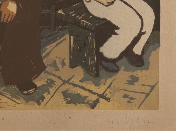 BIASI DA TEULADA GIUSEPPE (1885 - 1945) : Uomini in cantina.  - Asta Asta 399 | GRAFICA MODERNA, FOTOGRAFIA E MULTIPLI D'AUTORE Online - Associazione Nazionale - Case d'Asta italiane