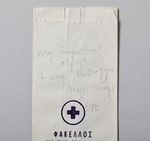 BEUYS JOSEPH (1921 - 1986) : Bags for Sanitary.  - Asta Asta 399 | GRAFICA MODERNA, FOTOGRAFIA E MULTIPLI D'AUTORE Online - Associazione Nazionale - Case d'Asta italiane