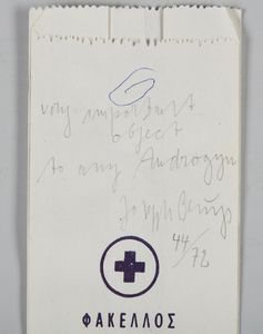 BEUYS JOSEPH (1921 - 1986) : Bag for sanitary.  - Asta Asta 399 | GRAFICA MODERNA, FOTOGRAFIA E MULTIPLI D'AUTORE Online - Associazione Nazionale - Case d'Asta italiane