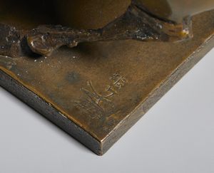 ARNOLDI NAG (n. 1928) : Cavallo.  - Asta Asta 399 | GRAFICA MODERNA, FOTOGRAFIA E MULTIPLI D'AUTORE Online - Associazione Nazionale - Case d'Asta italiane