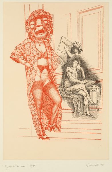 Giuseppe Guerreschi : Aphorisms on man  - Asta Prints and Multiples - Associazione Nazionale - Case d'Asta italiane