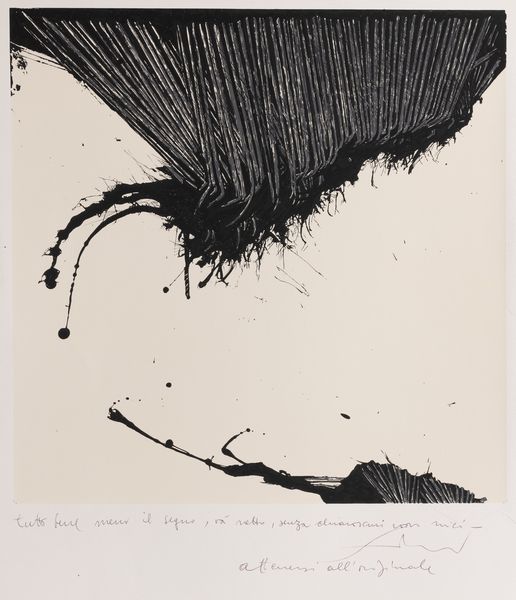 EMILIO SCANAVINO : Senza titolo  - Asta Prints and Multiples - Associazione Nazionale - Case d'Asta italiane