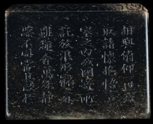 Coppia di rari sigilli in giada con figure di draghi incise e iscrizioni, Cina, Dinastia Qing, epoca Kangxi (1662-1722)  - Asta Fine Chinese Works of Art - Associazione Nazionale - Case d'Asta italiane