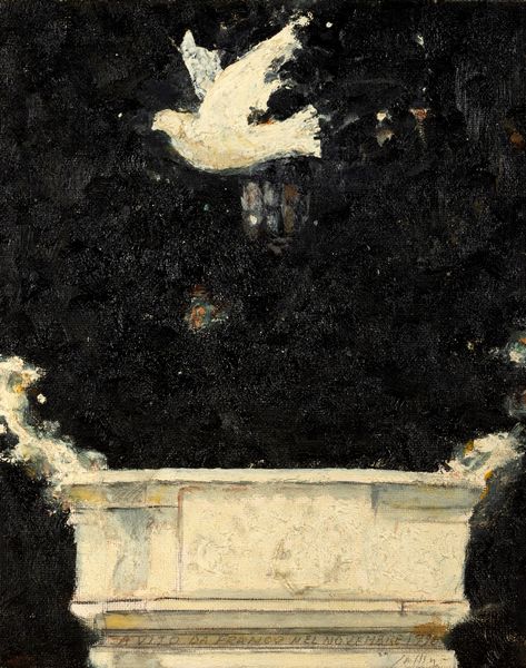 Franco Sarnari : La fontana del cortile di S. Damaso  - Asta Arte Moderna e Contemporanea - Associazione Nazionale - Case d'Asta italiane