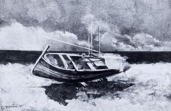 Renzo Vespignani : Barca  - Asta Arte Moderna e Contemporanea - Associazione Nazionale - Case d'Asta italiane