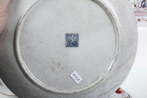 Lotto composto da tre ciotole e quattro piatti in porcellana di misure e forme diverse. Cina, XX secolo  - Asta Asian Art - Associazione Nazionale - Case d'Asta italiane