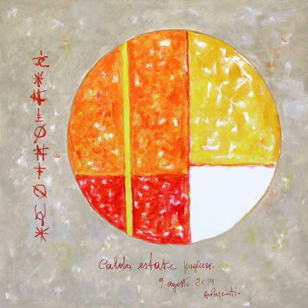 Antonio Pasciuti : Calda estate pugliese  - Asta Arte Moderna e Contemporanea - Associazione Nazionale - Case d'Asta italiane