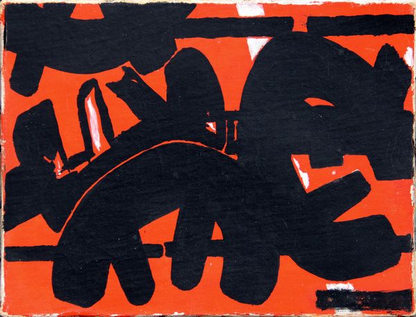 Giuseppe Capogrossi : Superficie 433  - Asta Arte Moderna e Contemporanea - Associazione Nazionale - Case d'Asta italiane