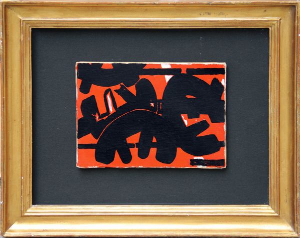 Giuseppe Capogrossi : Superficie 433  - Asta Arte Moderna e Contemporanea - Associazione Nazionale - Case d'Asta italiane