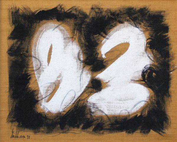 Salvatore Emblema : Senza titolo  - Asta Arte Moderna e Contemporanea - Associazione Nazionale - Case d'Asta italiane