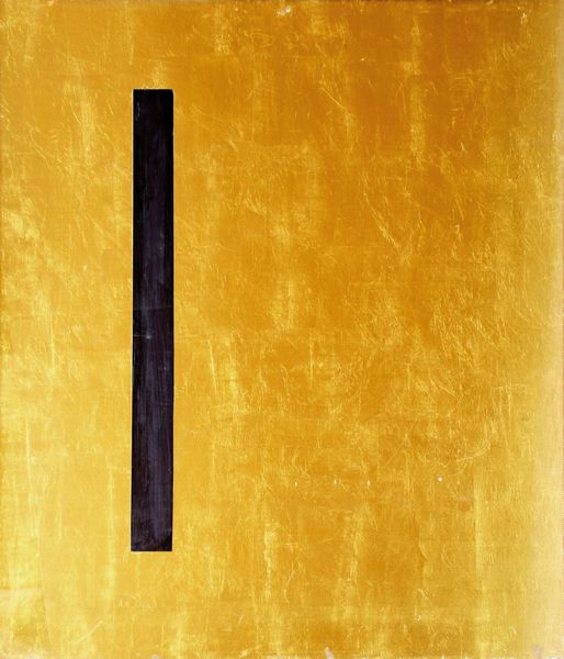 Arturo Vermi : Presenza  - Asta Arte Moderna e Contemporanea - Associazione Nazionale - Case d'Asta italiane