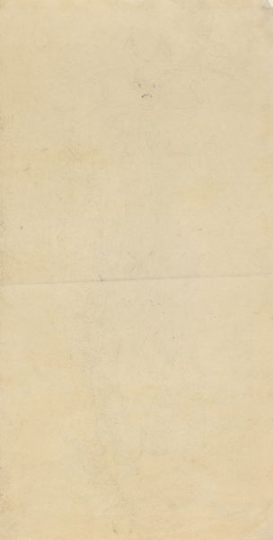 DEPERO FORTUNATO (1892 - 1960) : Ballerina floreale.  - Asta Asta 403 | ARTE MODERNA E CONTEMPORANEA Online - Associazione Nazionale - Case d'Asta italiane