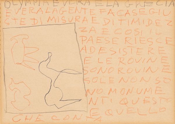 GASTONE  NOVELLI : Micene (viaggio in Grecia)  - Asta Arte moderna e contemporanea - Associazione Nazionale - Case d'Asta italiane