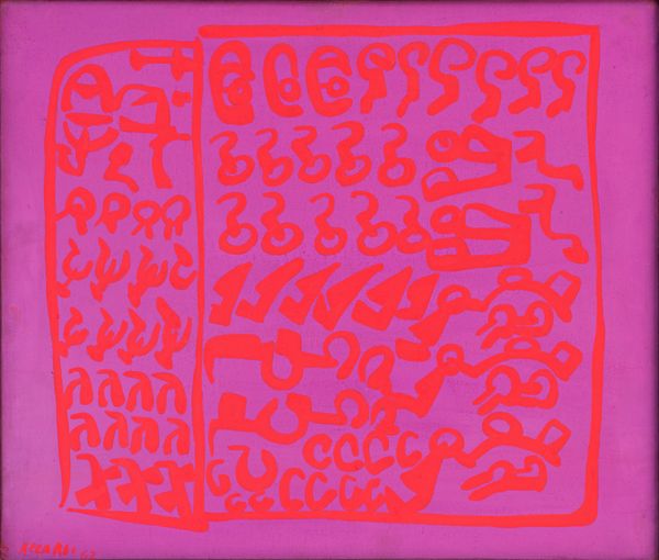 CARLA ACCARDI : Carminio - violetto  - Asta Arte moderna e contemporanea - Associazione Nazionale - Case d'Asta italiane