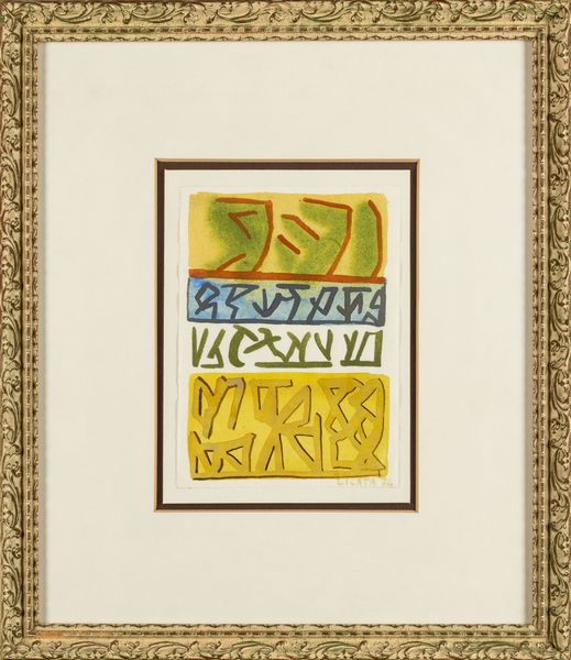 RICCARDO LICATA : Lotto composto da tre opere  - Asta Arte moderna e contemporanea  - Associazione Nazionale - Case d'Asta italiane