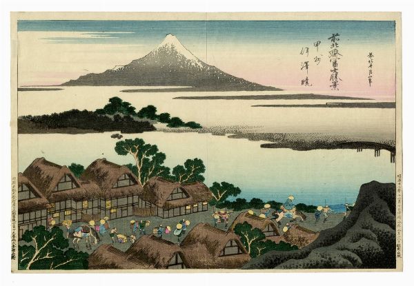 KATSUSHIKA HOKUSAI : Ksh Isawa no akatsuki (Alba a Isawa nella provincia di Kai).  - Asta Arte Antica, Moderna e Contemporanea - Associazione Nazionale - Case d'Asta italiane