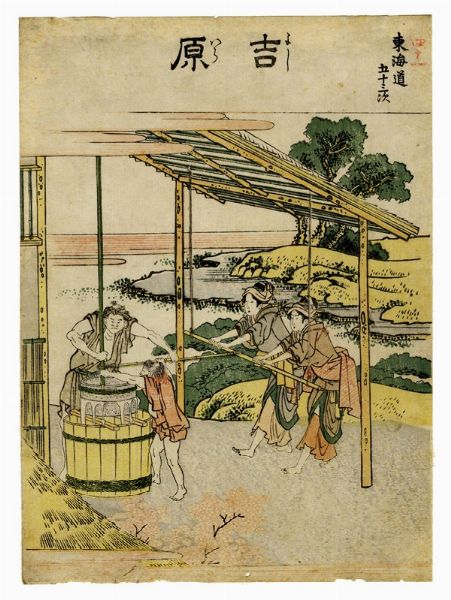 KATSUSHIKA HOKUSAI : Yoshiwara.  - Asta Arte Antica, Moderna e Contemporanea - Associazione Nazionale - Case d'Asta italiane