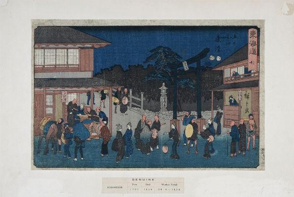 UTAGAWA HIROSHIGE I (AND? TOKUTAR?) : Fujisawa.  - Asta Arte Antica, Moderna e Contemporanea - Associazione Nazionale - Case d'Asta italiane