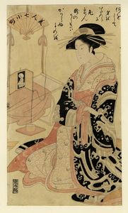TOYOKUNI I UTAGAWA - La cortigiana Utagawa della casa Matsubaya.