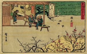 UTAGAWA HIROSHIGE I (AND? TOKUTAR?) - Mariko.