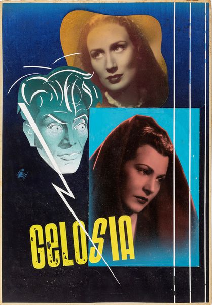 Sandro Biazzi : Gelosia  - Asta Bozzetti cinematografici - Associazione Nazionale - Case d'Asta italiane