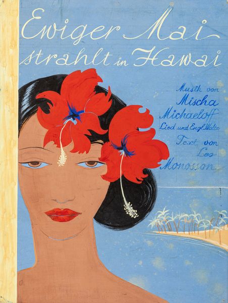 A.N.I. (autore non identificato) : Ewiger Mai strahlt in Hawai (L'eterno maggio risplende alle Hawaii)  - Asta Bozzetti cinematografici - Associazione Nazionale - Case d'Asta italiane