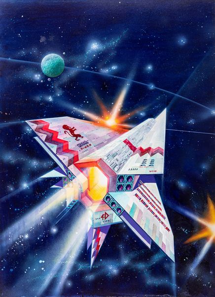 Al Smith (Aldo Smittarello) : Viaggio interstellare  - Asta Bozzetti cinematografici - Associazione Nazionale - Case d'Asta italiane