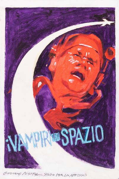 Giuliano Nistri : I vampiri dello spazio (Quatermass 2)  - Asta Bozzetti cinematografici - Associazione Nazionale - Case d'Asta italiane