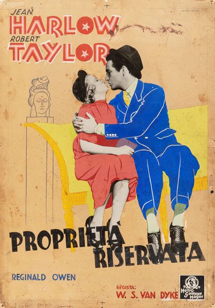 Giacomo Canestrari : Propriet riservata (Personal Property)  - Asta Bozzetti cinematografici - Associazione Nazionale - Case d'Asta italiane