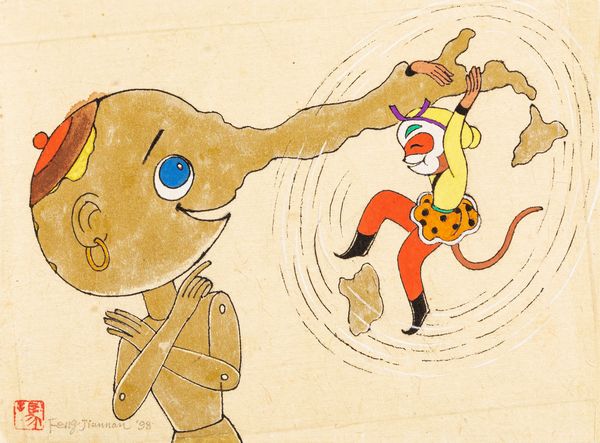Feng Jiannan : Pinocchio e Sun Wukong  - Asta Fumetti: Tavole e Illustrazioni Originali - Associazione Nazionale - Case d'Asta italiane