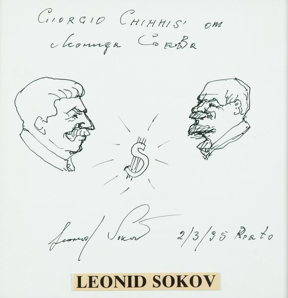 Leonid Sockov : Lotto unico di due opere  - Asta Arte Moderna, Contemporanea, '800 e '900 - Associazione Nazionale - Case d'Asta italiane