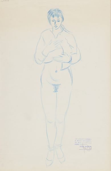 REMO BIANCO : Figura  - Asta Arte Moderna, Contemporanea, '800 e '900 - Associazione Nazionale - Case d'Asta italiane