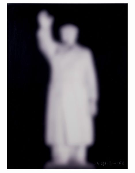 HUANG YAN (Jilin, 1966)  Lotto di:  Mao Zedongs Portrait, 2005 Mao Zedong Goes to AnYuan, 2005 Mao Zedong Waves, 2005   - Asta ARTE MODERNA, CONTEMPORANEA E DIPINTI DEL XIX SECOLO - Associazione Nazionale - Case d'Asta italiane