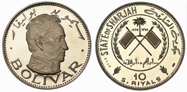 EMIRATI ARABI UNITI - SHARJAH. KALID BIN MUHAMMAD AL-QASIMI, 1965-1972. 10 Riyals 1389/1970.  - Asta Numismatica - Associazione Nazionale - Case d'Asta italiane